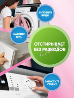 Allone гель д/стирки 3,5л универс. д/в тип.бел. парфюм пл/бут. / 3шт / AOJH45 / 145150