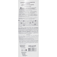СВОБОДА бальзам-ополаскиватель защит.цв. д/окр.волос 1шт 430мл / 12шт / 333 / 231606