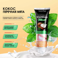 Sadoer Зубная паста Coconut Natural formula отбеливающая с экстрактом кокоса 100 г