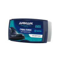 Дивидик Губка для обуви Плюс для гладкой кожи Бесцветный