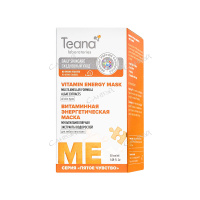 Teana Маска для лица мультиламеллярная Пятое Чувство ME витаминная 50 мл