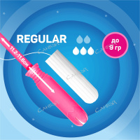 Young Show Тампоны женские гигиенические Regular с аппликатором 16 шт.