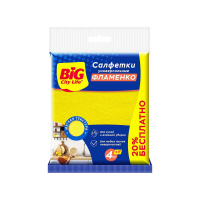 Big City Life Салфетки вискозные Фламенко 4+1 шт