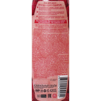 Aquafruit Гель для душа Energy Малина 420 мл