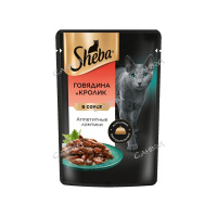 Sheba Корм влажный для кошек Говядина с кроликом в соусе 75 гр