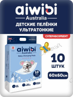 Aiwibi Пеленки детские одноразовые 600х600 мм 10 шт