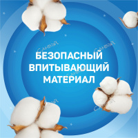 Young Show Тампоны женские гигиенические Super без аппликатора 16 шт. 