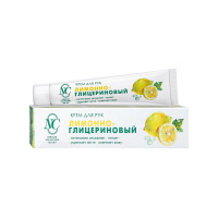 Невская Косметика Крем для рук Лимонно-глицериновый 50 мл