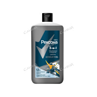 Рексона Men Шампунь и гель для душа мужской парфюмированный 3в1 Активный уголь 750 мл