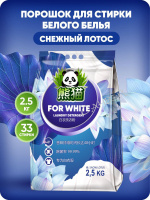 Allone Порошок для стирки Снежный лотос 2,5 кг