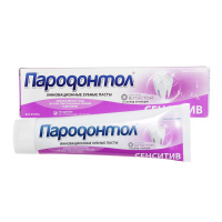 Пародонтол Зубная паста Sensitive 124 г