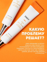 Jigott Daily Real Cica Eye Cream уход д/век 50мл увлажн.,питан. экст.центеллы азиат. туба 1шт / 100ш