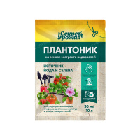 Секрет Урожая Удобрение комплексное на основе экстракта водорослей Плантоник 30 мл