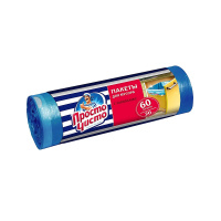 Просто Чисто Пакеты для мусора с завязками 60 л 20 шт