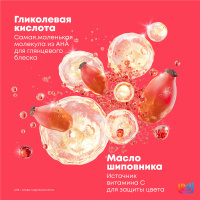Matrix Glow Mania шампунь бессульф. 300мл д/тускл.,окраш.вол. защ.цвета флакон / 12шт / E4265300 / 2