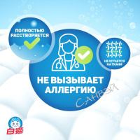 Whitecat Гель для стирки защита цвета 1 л