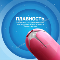 Young Show Тампоны женские гигиенические Super с аппликатором 16 шт.