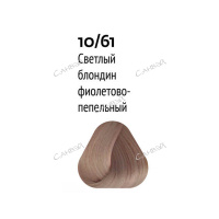 Estel Краска для волос PRINCESS ESSEX 10.61 Светлый блондин фиолетово-пепельный 60 мл