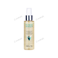 Aravia Professional Гидрофильное масло для умывания c салициловой кислотой и черным тмином 110 мл