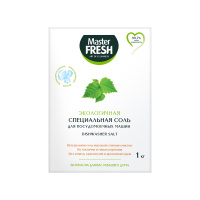 Master Fresh Специальная соль для посудомоечных машин Экологичная 1 кг