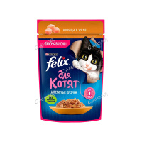 Felix Корм влажный для котят Аппетитные кусочки с курицей в желе 75 гр