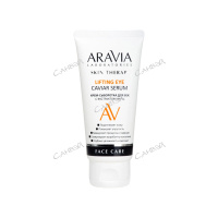 Aravia Lab Крем-сыворотка для век с экстрактом икры 50 мл