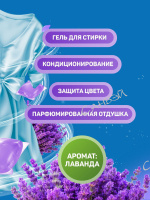 Allone Капсулы для стирки универсальные лаванда 52 шт