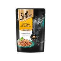 Sheba Корм влажный для кошек Курица с индейкой в соусе 75 гр