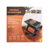 Мангал складной 44x30x38 см