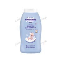 Непоседа Средство для купания с головы до пят 3в1 с чередой и оливой 200 мл