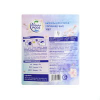 Aleumi Капсулы для стирки Pink Flowers 5в1 цветочный аромат 30 шт
