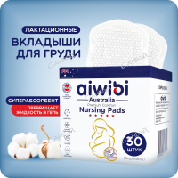 Aiwibi Вкладыши для груди лактационные 30 шт 