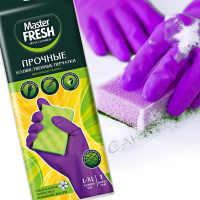 NEW! Перчатки д/уборки прочные (L/XL) латекс,х/б желтый Мастер фреш 1 пара / 50шт / 981003