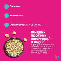 Matrix Кондиционер для волос Total Results Instacure для восстановления волос с жидким протеином 300 мл