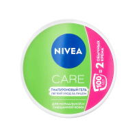 Гель для лица Nivea Care Гиалуроновый 100 мл