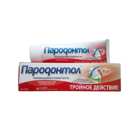 Пародонтол Зубная паста Тройное действие 124 г