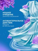 Allone Капсулы для стирки универсальные лаванда 52 шт