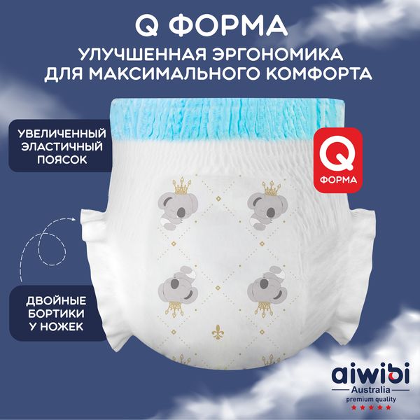 Aiwibi Подгузники-трусики детские Ultimate Comfort р. M (6-11кг) 48 шт