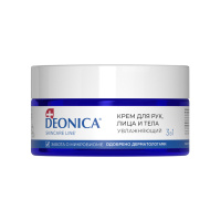 Deonica Skincare Крем для рук, лица и тела увлажняющий 3в1 200 мл