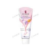 Я самая Крем для рук увлажняющий 75 мл