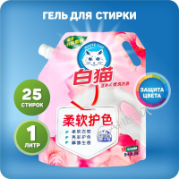 Whitecat Гель для стирки защита цвета 1 л