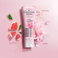 Бархатные Ручки Моменты нежности крем д/рук 80 мл питан. д/в т.кожи розов.пион туба 1шт / 20шт / 900