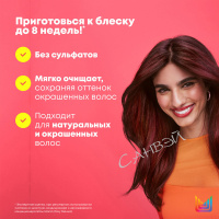 Matrix Glow Mania шампунь бессульф. 300мл д/тускл.,окраш.вол. защ.цвета флакон / 12шт / E4265300 / 2