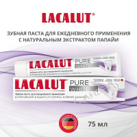 Lacalut Зубная паста Pure White отбеливающая защита от кариеса с экстрактом папайи 75 мл