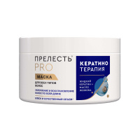 Прелесть Professional Маска для волос Кератинотерапия Expertion 500 мл