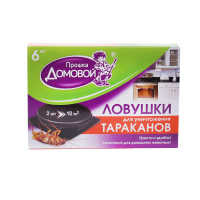 Домовой Прошка Ловушка от тараканов 6 шт