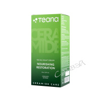 Teana Крем для лица ночной Ceramide Care CC3 Питание и восстановление 50 мл