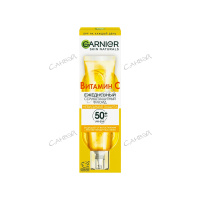 Garnier Флюид солнцезащитный Невидимая защита Skin Naturals с витамином С SPF-50+, 40 мл