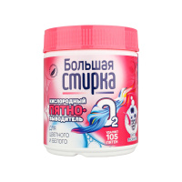 Большая Стирка Пятновыводитель на Основе активного кислорода 400 г