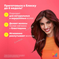 Matrix Glow Mania кондиционер 300мл д/тускл.,окраш.вол. защ.цвета флакон / 12шт / E4265500 / 257040